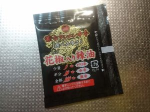 冷凍蒙古タンメン汁なし麻婆麺
